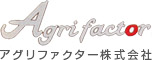 アグリファクター株式会社